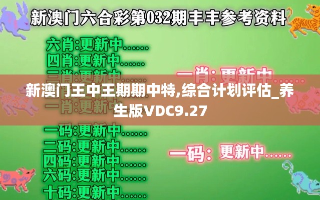 天生万物，唯人为贵 第4页