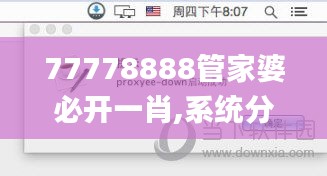 开源节流 第4页