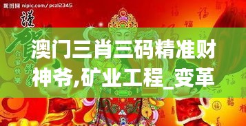 天南地北 第4页