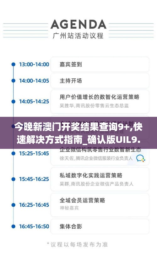 鸢飞鱼跃 第4页
