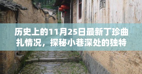 下马看花 第3页