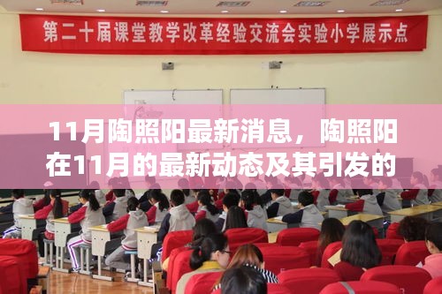 环肥燕瘦 第4页