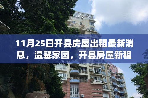 惊弦之鸟 第4页