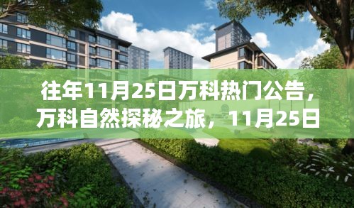 首当其冲 第3页