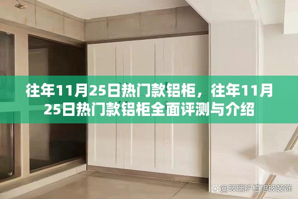 尽善尽美 第4页