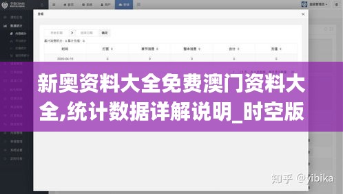 风度翩翩 第4页