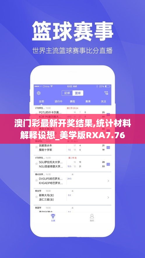 旧雨重逢 第4页