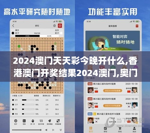 长命富贵 第3页