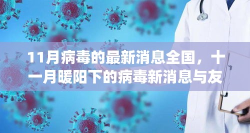插翅难飞 第5页