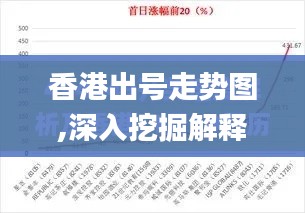披肝沥胆 第3页