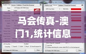 长颈鸟喙 第3页