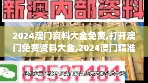 设身处地 第4页