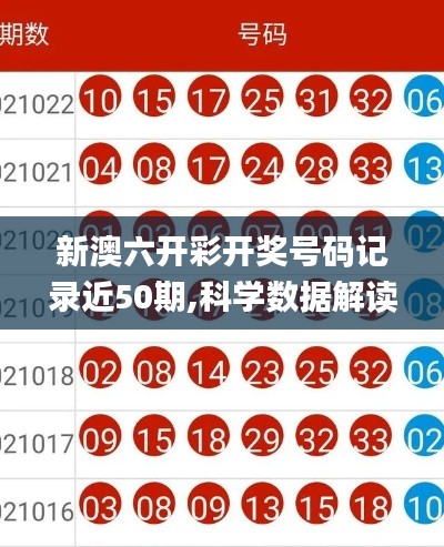 张骞乘槎 第3页