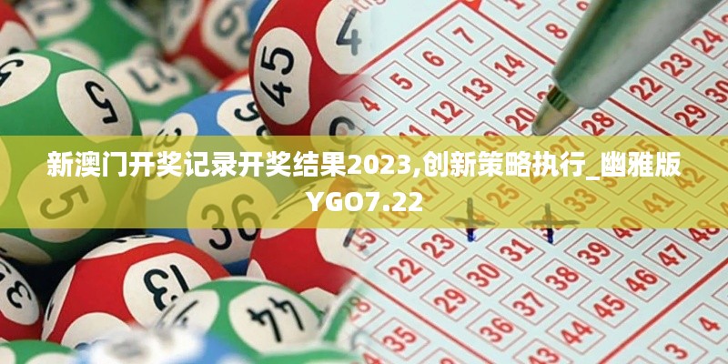 耳目闭塞 第4页