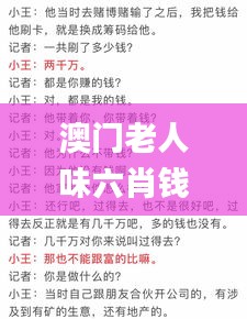 克勤克俭 第4页