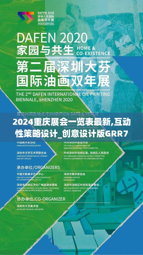 案例见证 第331页