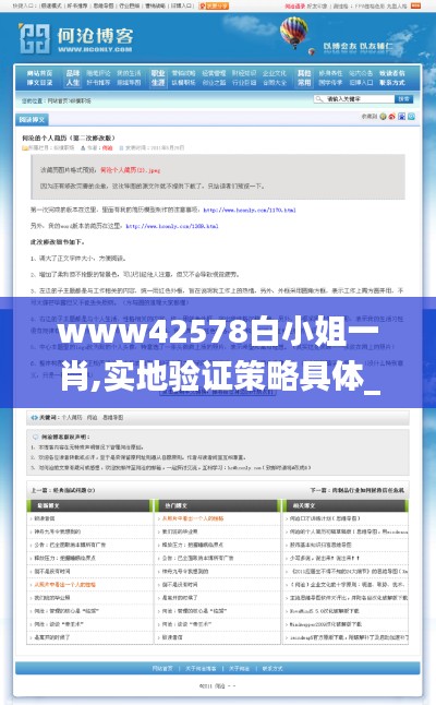 差强人意 第4页