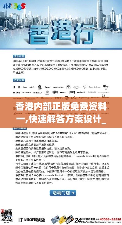 天各一方 第3页
