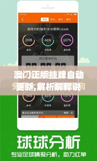 凿壁偷光 第3页