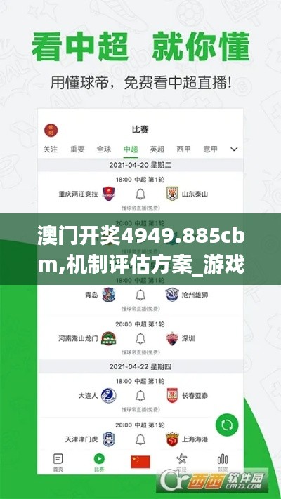 眉目如画 第4页