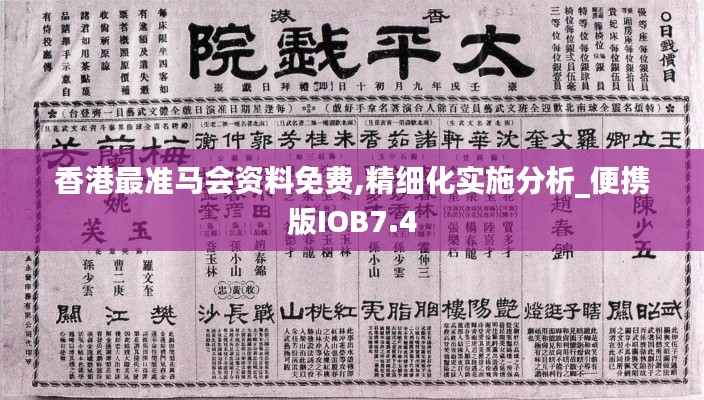 流光飞舞 第3页