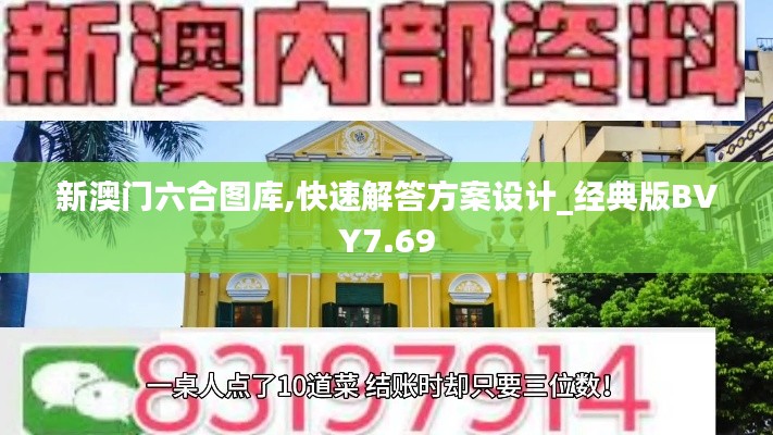 貌美如花 第4页