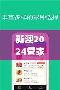 正襟危坐 第5页