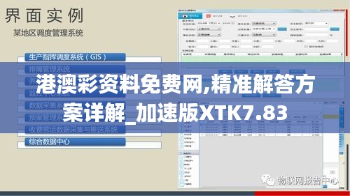 权贵显要 第4页