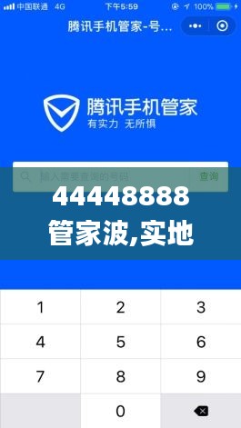 矫枉过正 第4页
