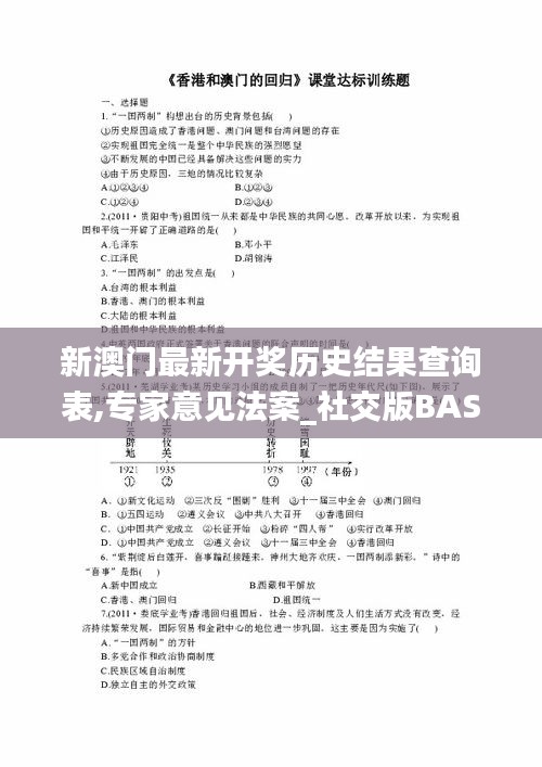 熟读深思 第4页