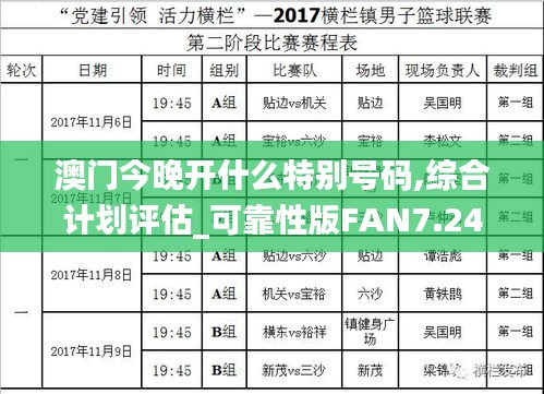 津津有味 第3页