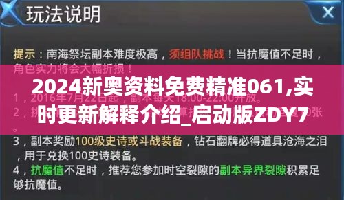 星星打烊 第4页