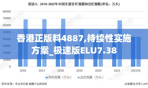 张冠李戴 第4页