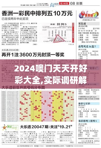 走进华剑 第339页