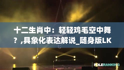 尽心竭力 第3页