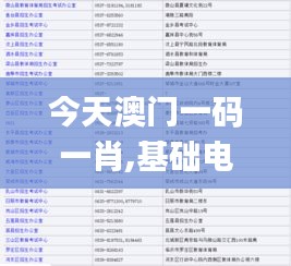 兢兢业业 第4页