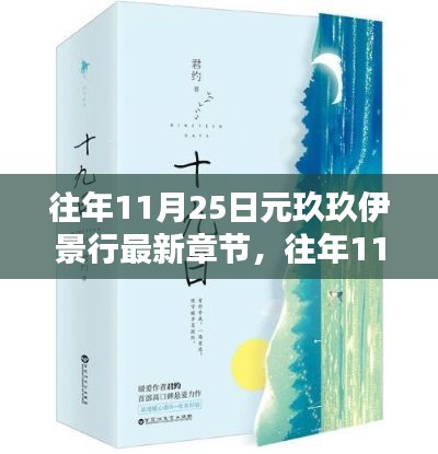 鸟骇鼠窜 第3页