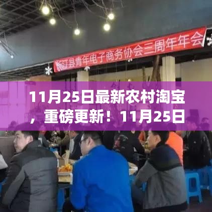 羽扇纶巾 第3页