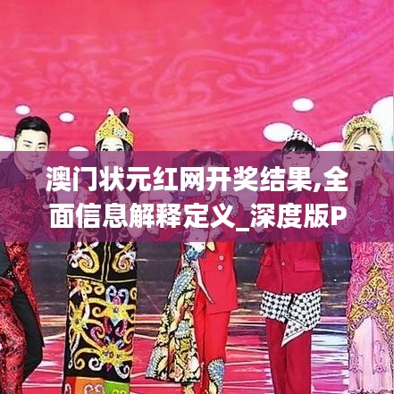 绰约多姿 第4页