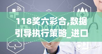 一花独放 第3页