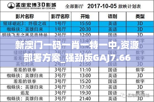 攀高结贵 第5页