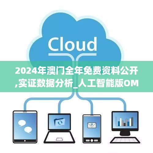虚张声势 第3页