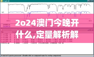 善始善终 第4页