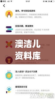 不畏权贵 第4页