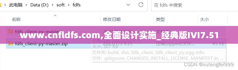 www.cnfldfs.com,全面设计实施_经典版IVI7.51
