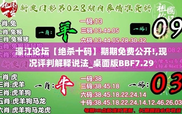 心慌意乱 第3页