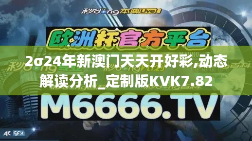 飞来横祸 第4页