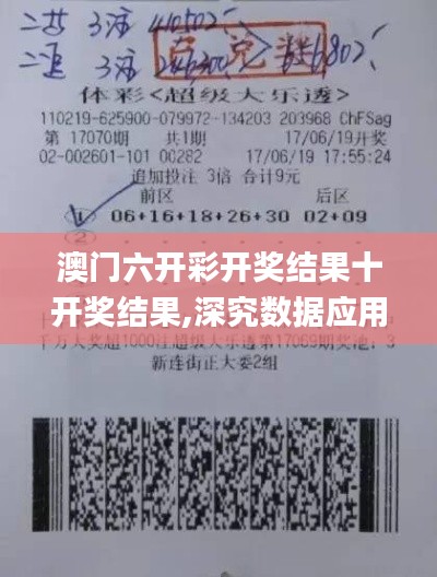 百年不遇 第3页