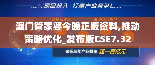 五光十色 第4页