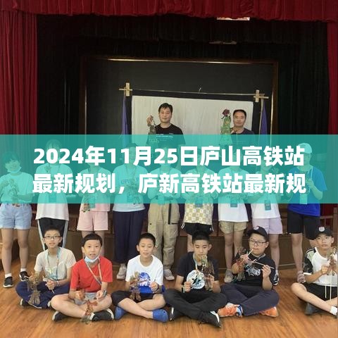 量入为出 第4页